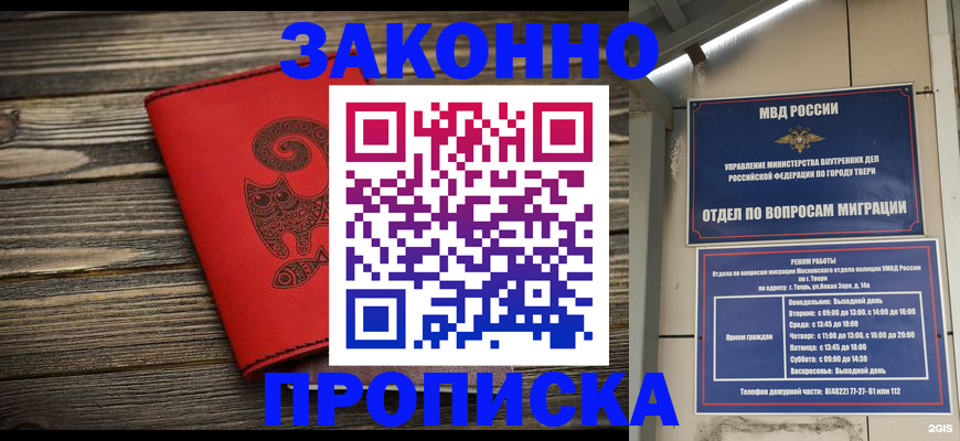 регистрация для дет. сада в Башкортостане